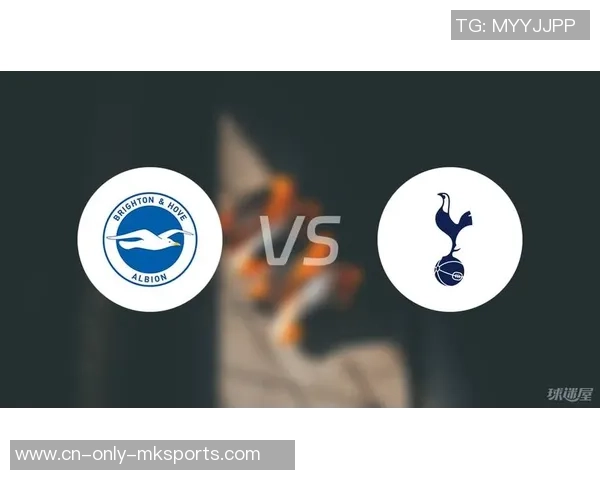 热刺主场迎战布莱顿英超对决直播时间及赛前分析